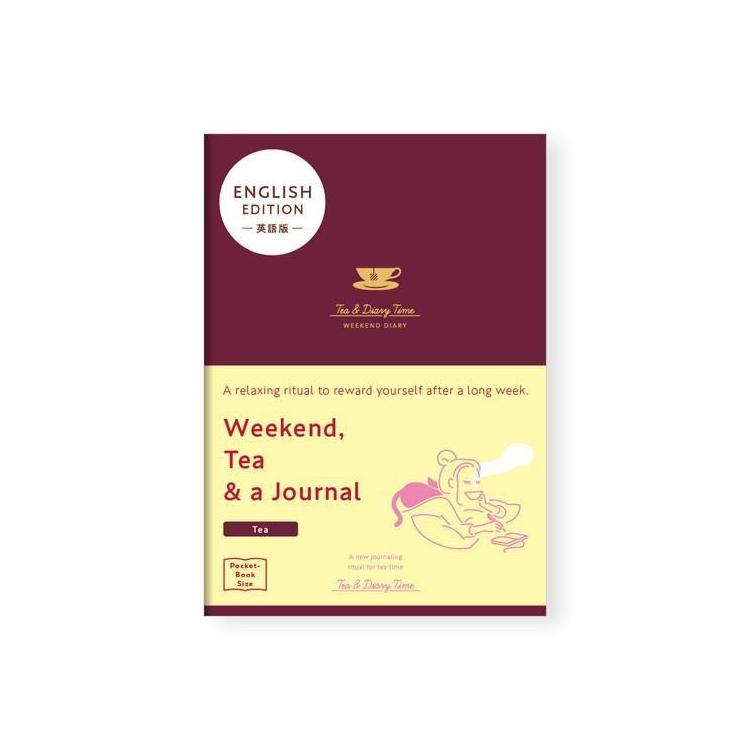 週末と紅茶と日記帳 英語版 A6 紅茶色 紅茶色