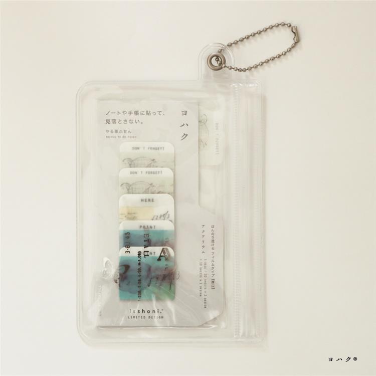 isshoni.×ヨハク やる事ふせん S アクアリウム アクアリウム