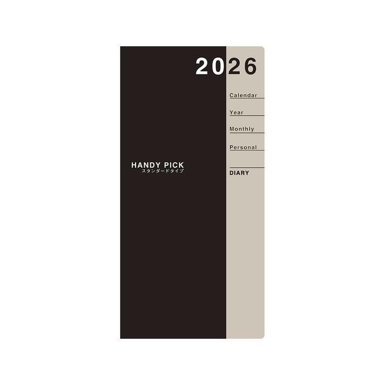 2025年12月始まり手帳 月間 ハンディピック E1084 グレー