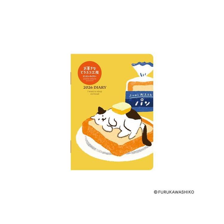2025年12月始まり手帳 月間 A6 お菓子などうぶつ工房 E6231 ネコ ネコ