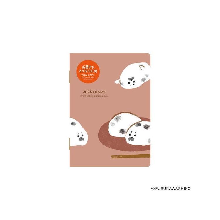 2025年12月始まり手帳 月間 A6 お菓子などうぶつ工房 E6233 アザラシ アザラシ