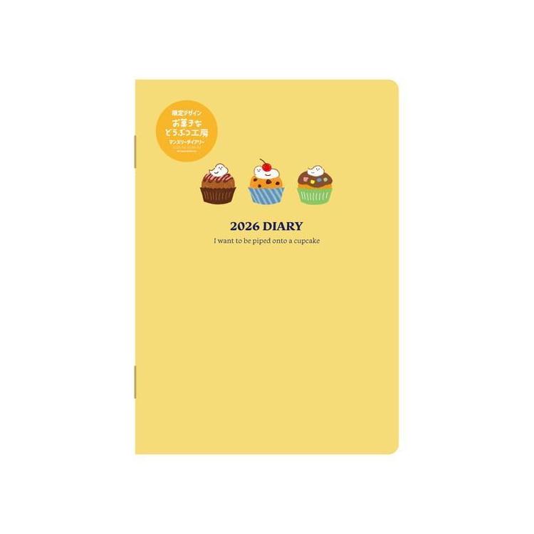 2025年12月始まり手帳 月間 B6 お菓子などうぶつ工房 シマエナガ E6245 シマエナガ