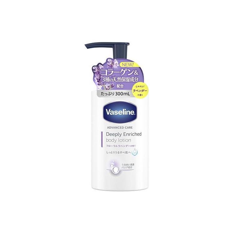 ディープリーエンリッチド ボディローション フローラルラベンダーの香り ３００ｍｌ': コスメ＆ビューティー ロフト公式通販サイト LOFT