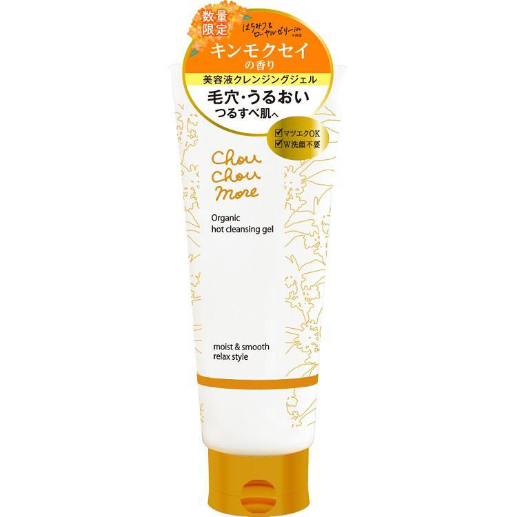イシフクキンパラG12 (40g)