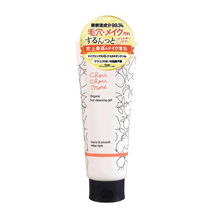 ホットクレンジングジェル 200g