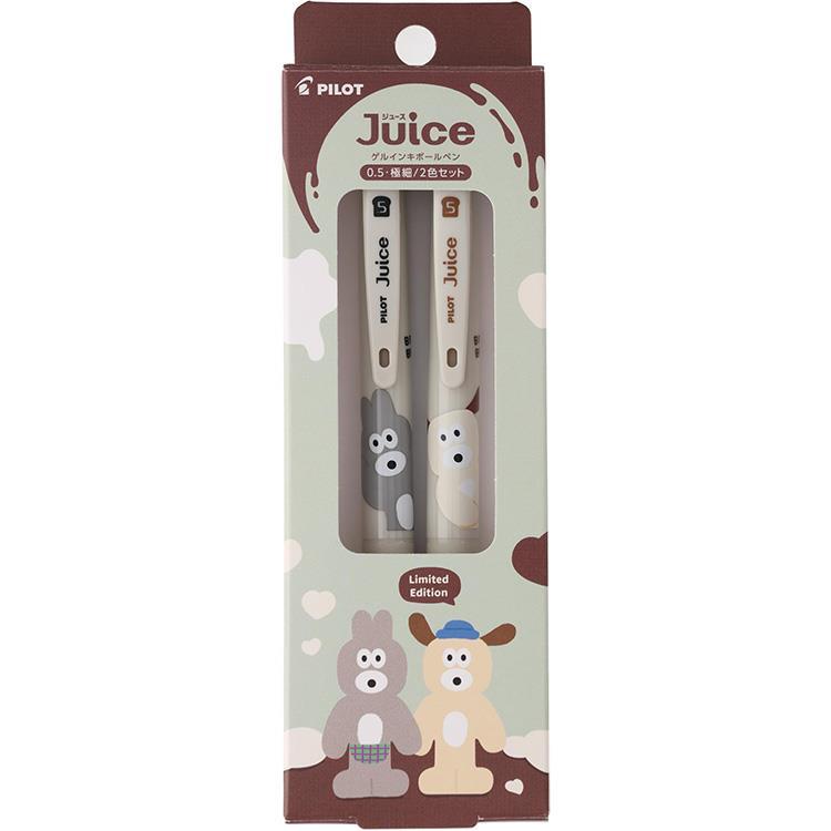 ジュース×ブランチブラザー ボールペン 0.5mm ゲルインク 2本セット バニーとパピー バニーとパピー