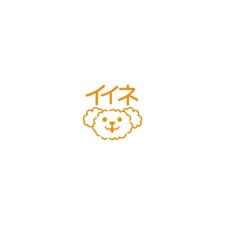 フリクションスタンプ イイネ(オレンジ) イイネ(オレンジ)