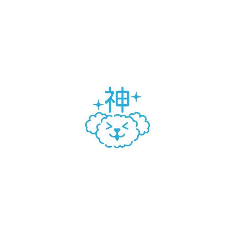 フリクションスタンプ 神(ライトブルー) 神(ライトブルー)
