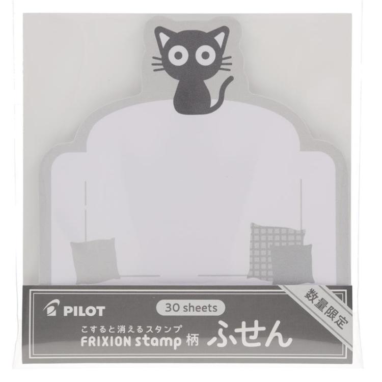 フリクションスタンプふせん クロネコ(ブラック) クロネコ(ブラック)