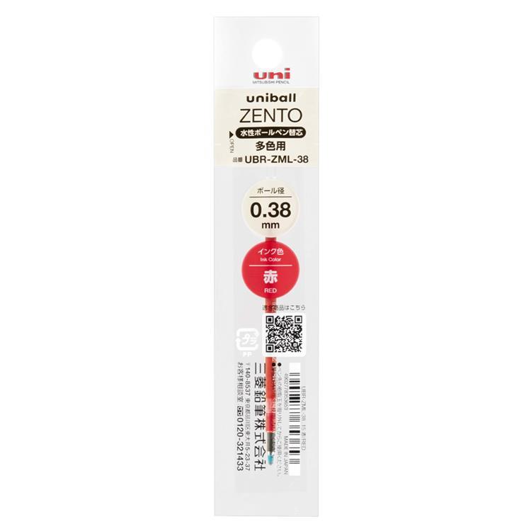 ユニボール ゼント ボールペン替芯 UBR-ZML 多色用 0.38mm 水性 赤 赤