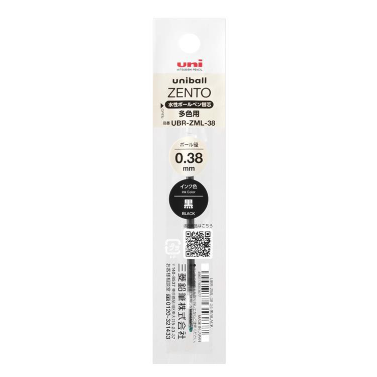 ユニボール ゼント ボールペン替芯 UBR-ZML 多色用 0.38mm 水性 黒 黒