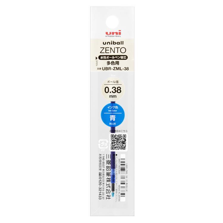 ユニボール ゼント ボールペン替芯 UBR-ZML 多色用 0.38mm 水性 青 青