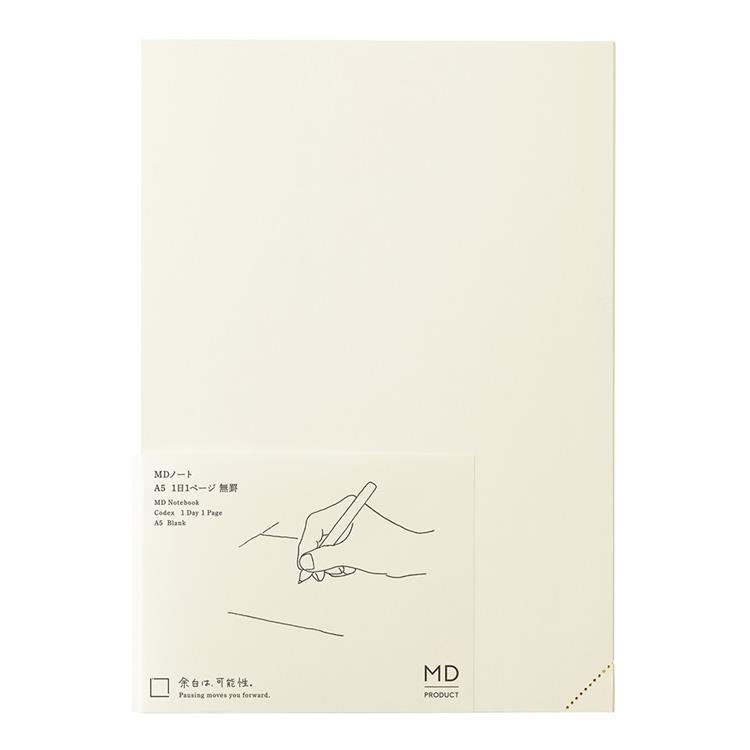 MDノート A5 1日1ページ 無罫 B 無罫 B