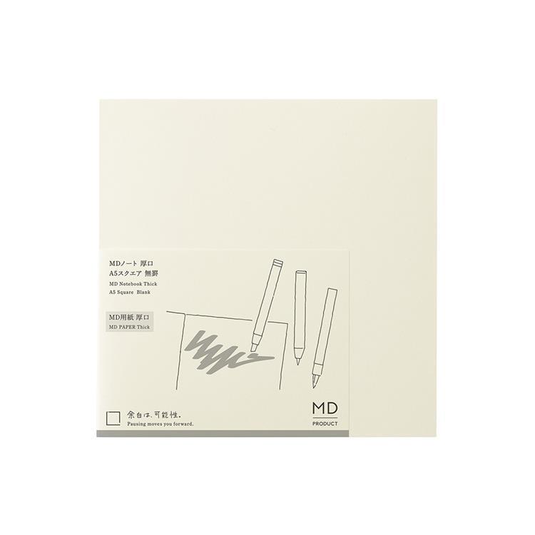MDノート A5 スクエア 厚口 無罫 A