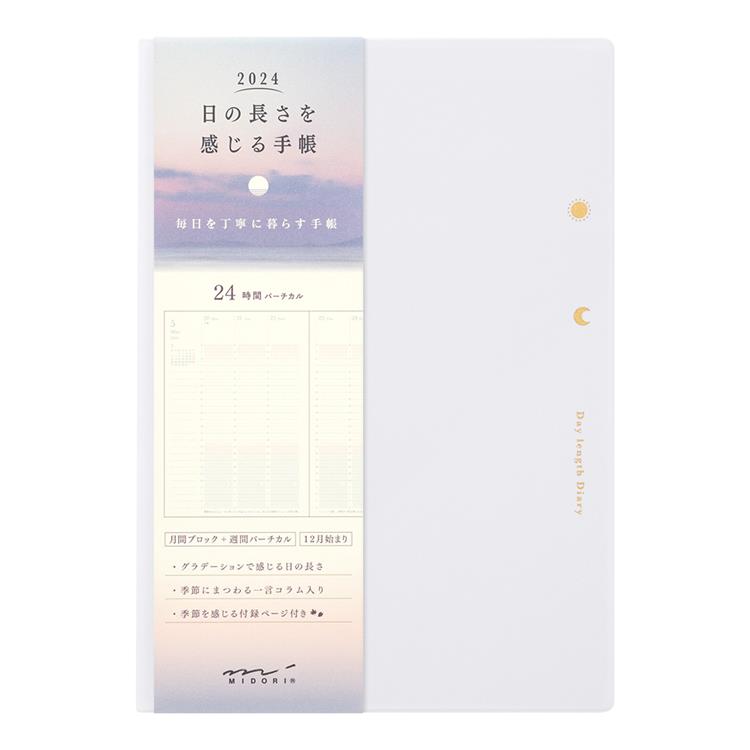 経典ブランド経典ブランド2023年度ダイアリー 月間 B6 事務用品