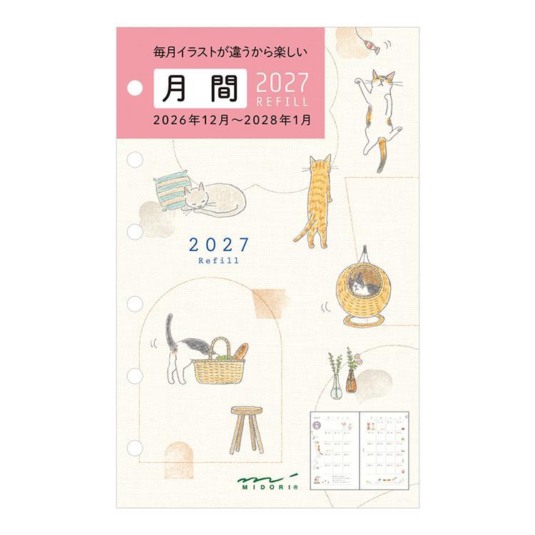 2026年12月始まり手帳 月間 B7 リフィル ネコ柄(ネコ柄