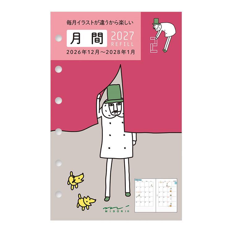2026年12月始まり手帳 月間 B7 リフィル オジサン柄(オジサン柄