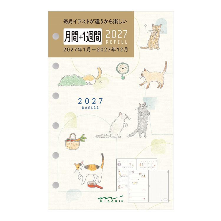 2027年1月始まり手帳 月間+1週間 B7 リフィル ネコ柄(ネコ柄