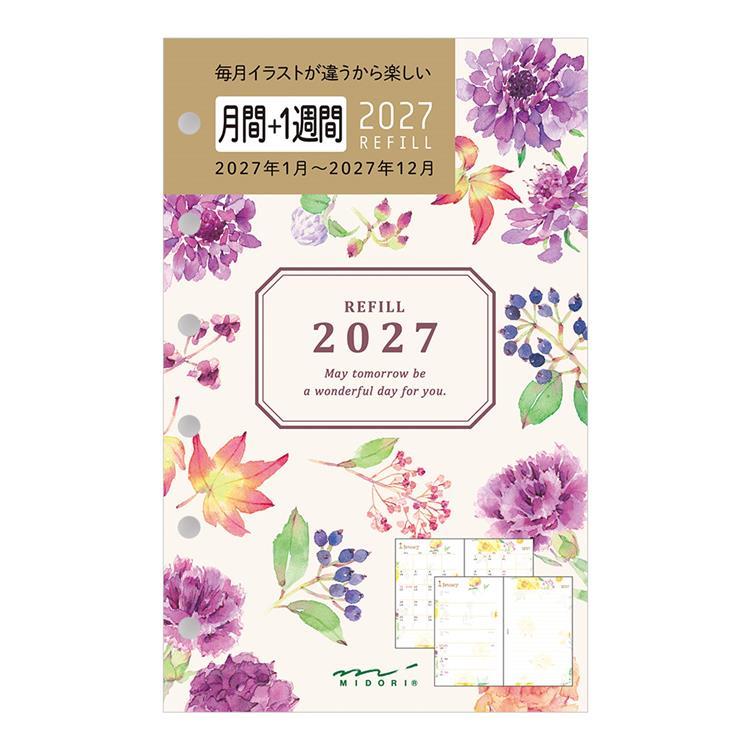 2027年1月始まり手帳 月間+1週間 B7 リフィル カントリータイム 花柄 カントリータイム 花柄