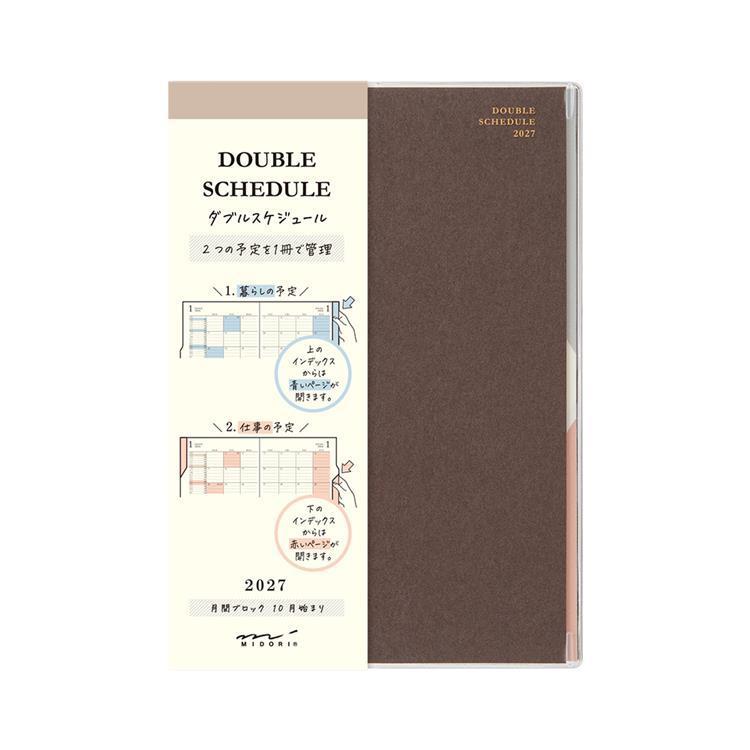 2026年12月始まり手帳 月間 B6 ツインダブル こげ茶 こげ茶