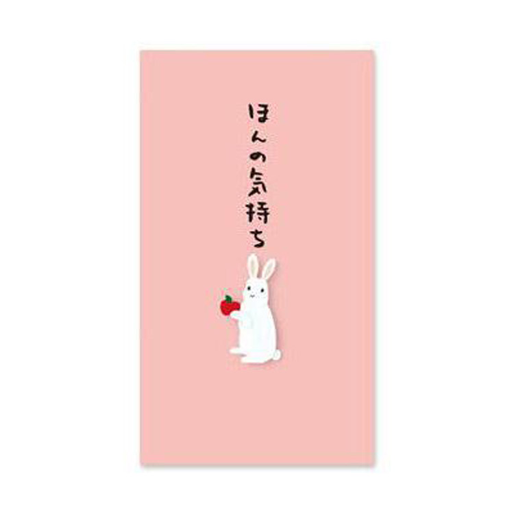 ぽち袋 ほんの気持ち うさぎ柄 3枚入