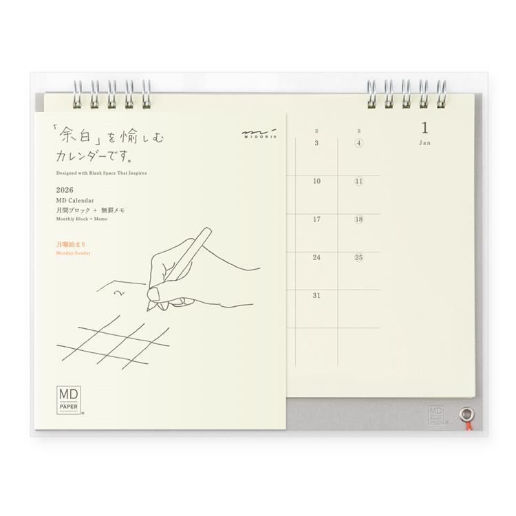 2026年1月始まりカレンダー 卓上 MD