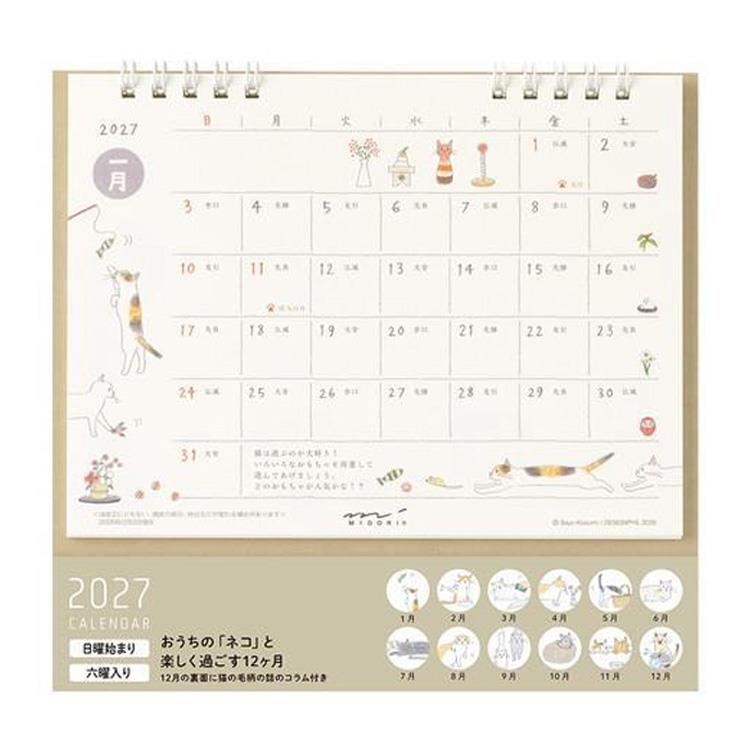 2027年1月始まりカレンダー M 卓上 リング ネコ柄 ネコ柄