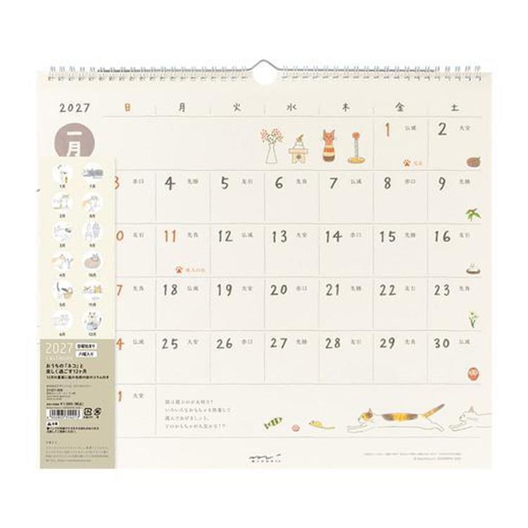 2027年1月始まりカレンダー L 壁掛け ネコ柄 ネコ柄