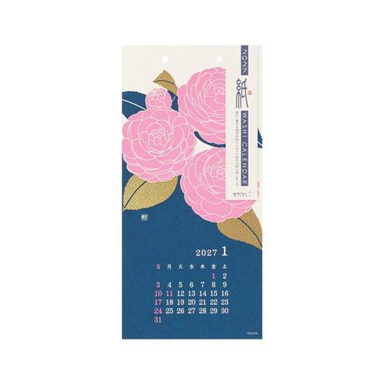 2027年1月始まりカレンダー S 壁掛け 越前和紙 花柄 花柄