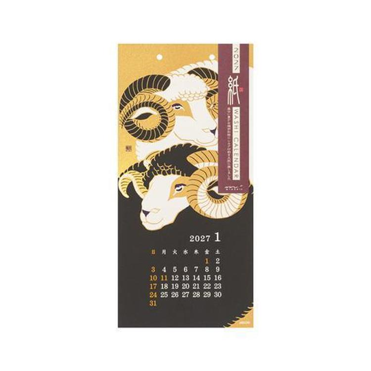 2027年1月始まりカレンダー S 壁掛け 越前和紙 風物柄 風物柄