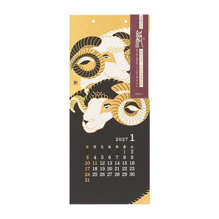 2027年1月始まりカレンダー L 壁掛け 越前和紙 風物柄 風物柄