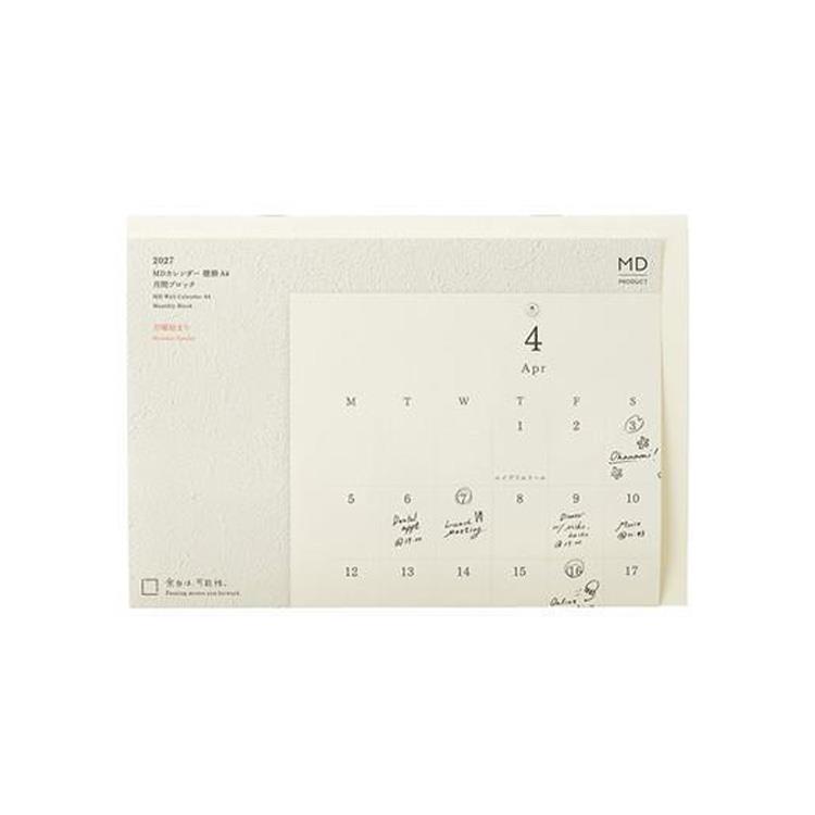 2027年1月始まり MDカレンダー 壁掛け A4 二つ折り アイボリー