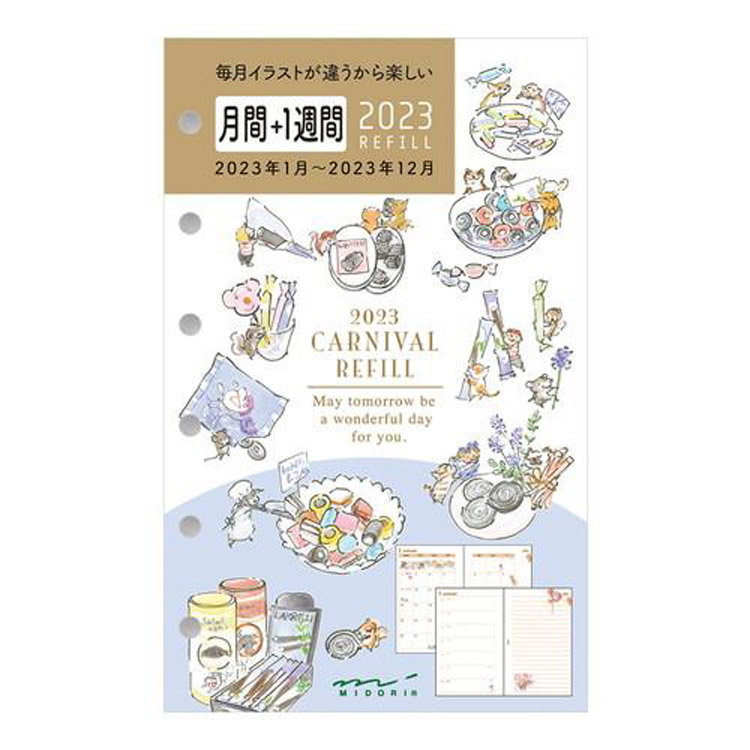 ２０２３年１月始まりシステム手帳用リフィル 週間レフト ミニ６ カーニバル ステーショナリー ロフト公式通販サイト Loft