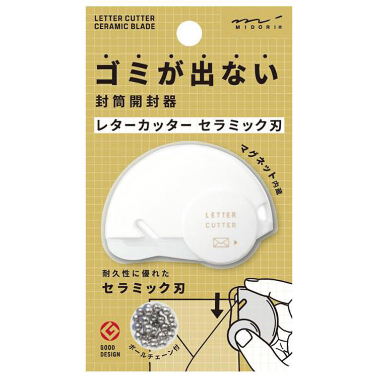 レターカッター: ステーショナリー | ロフト公式通販サイト | LOFT