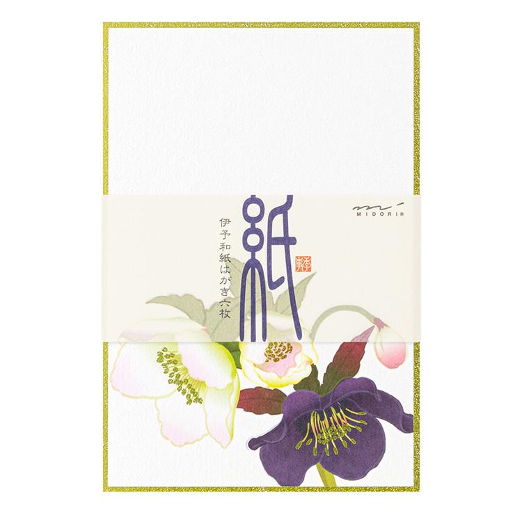 冬柄 はがき 箔 クリスマスローズ柄 クリスマスローズ柄