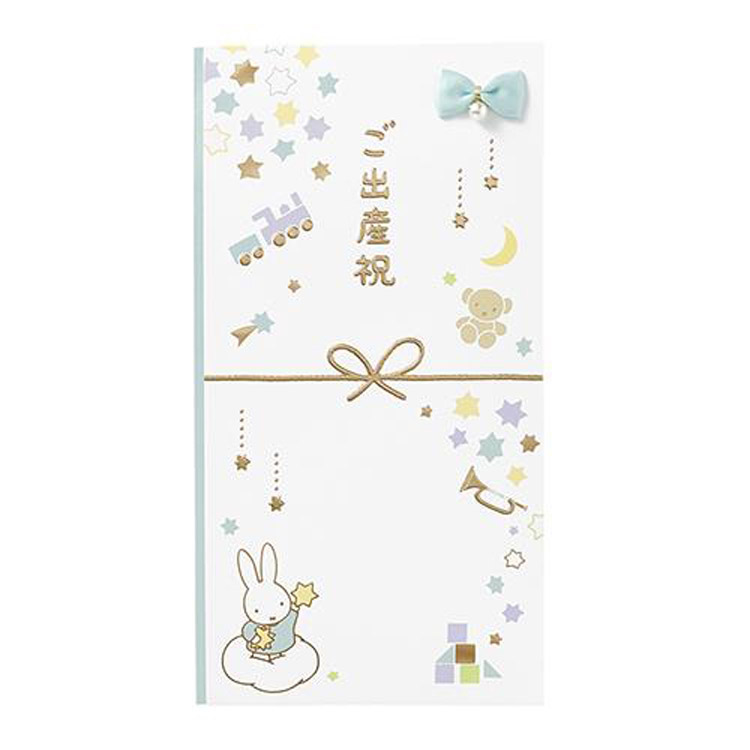 ミッフィー 多当 ご出産祝 ベビーブルー