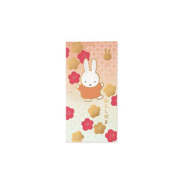 お年玉のし袋 ミッフィー2 2枚入り 2