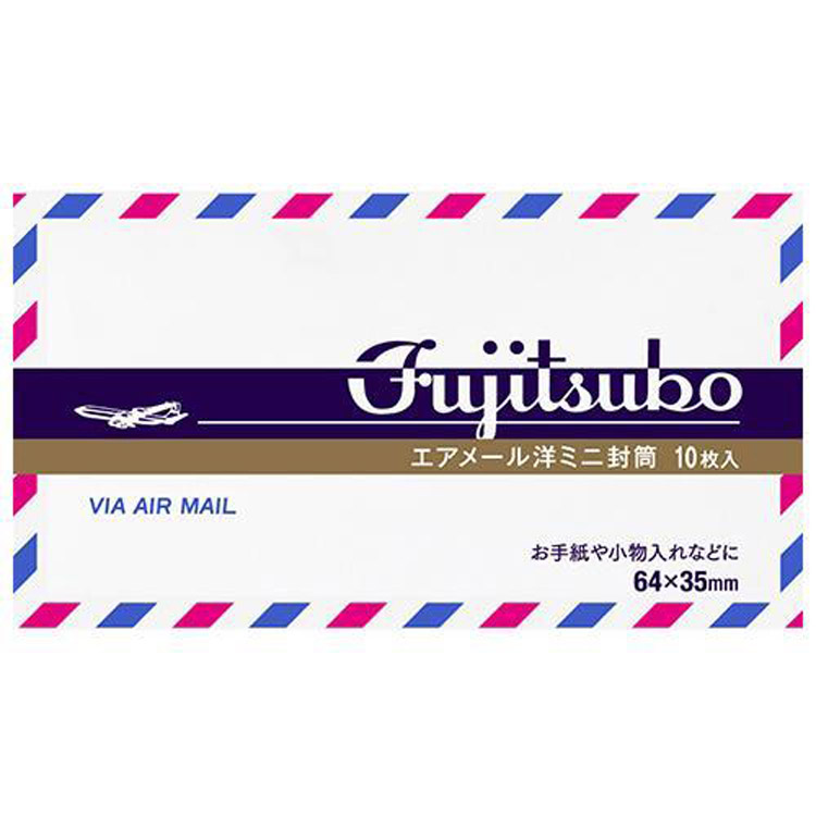 藤壺 エアメール洋形封筒ミニ １０枚入 ステーショナリー ロフト公式通販サイト Loft