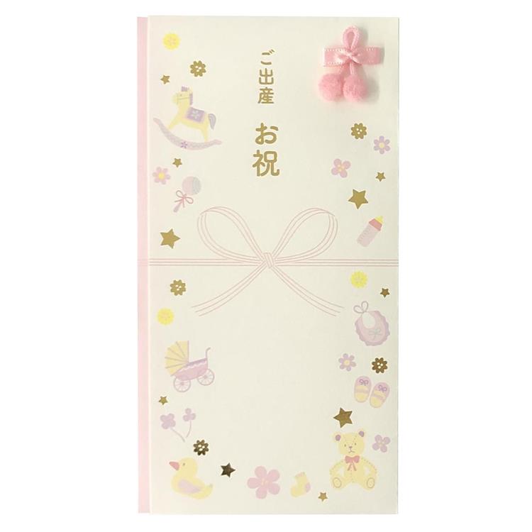 出産祝い金封 ピンク