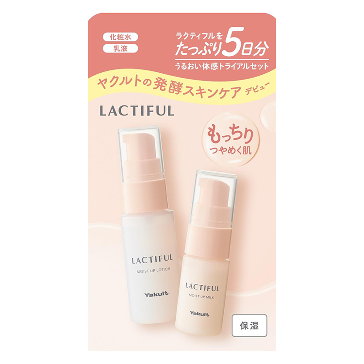 ラクティフル ラクティフル トライアルセット