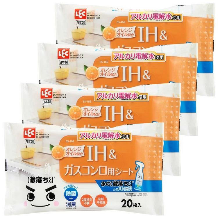 水の激落ちくん IH&ガスコンロ用シート 4個セット
