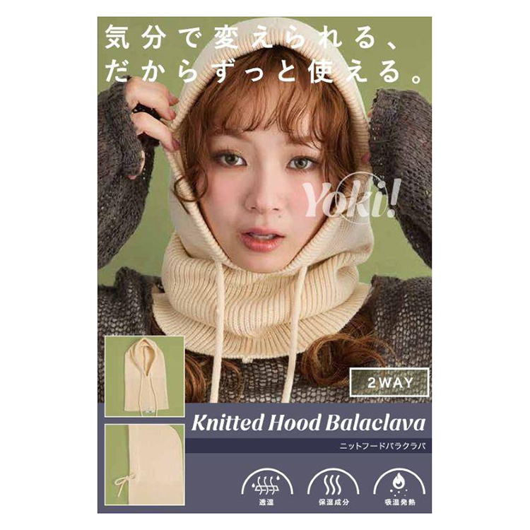 ヨキ ニットフードバラクラバ アイボリー アイボリー