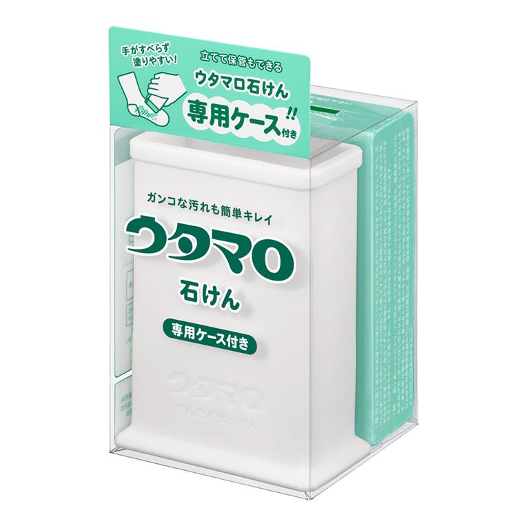 人気ショップが最安値挑戦 ウタマロ ウタマロ石けん 専用ケース付き