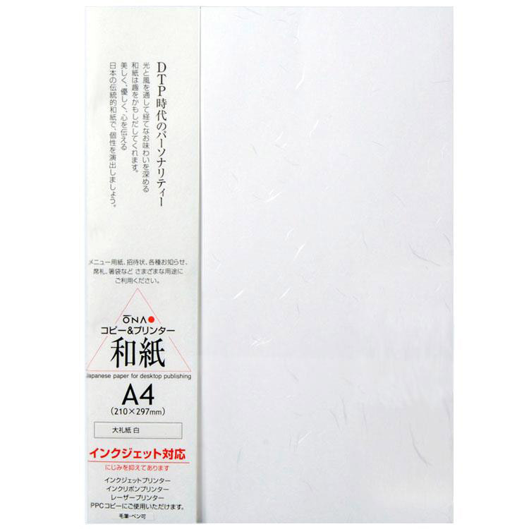 徳用大礼紙 ａ４ ステーショナリー ロフト公式通販サイト Loft