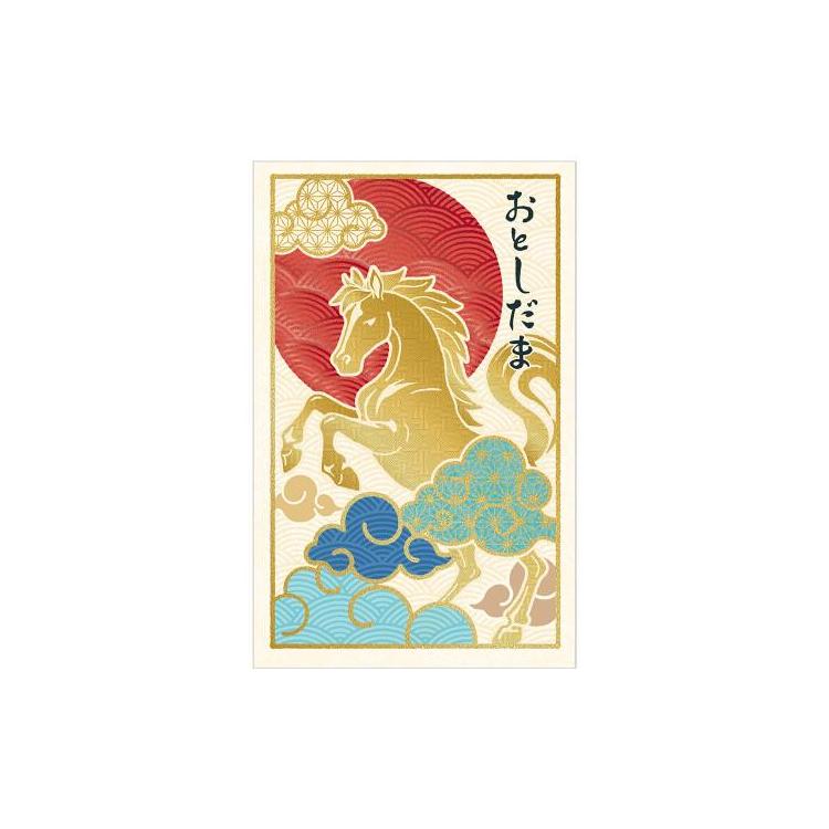 年賀ポチ袋 箔 暁午 2枚入り 暁午