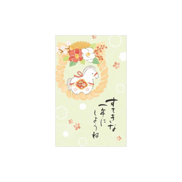 年賀ポチ袋 筆文字 しめ飾り午 3枚入り しめ飾り午