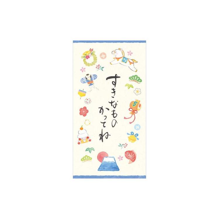 年賀のし袋 筆文字 正月午青 3枚入り 正月午青