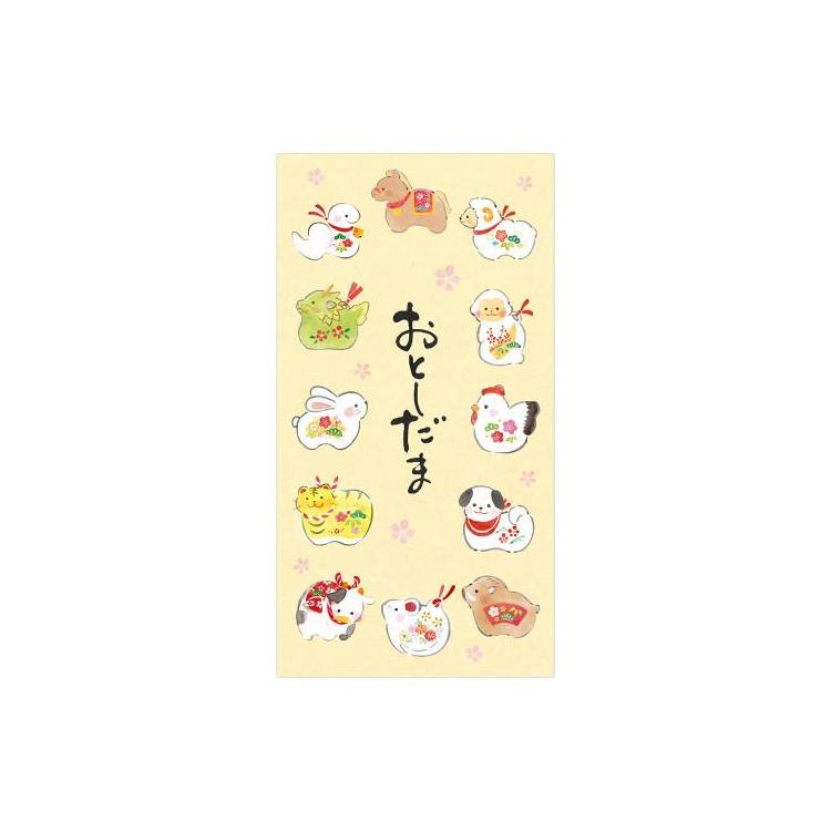 年賀のし袋 筆文字 十二支 3枚入り 十二支