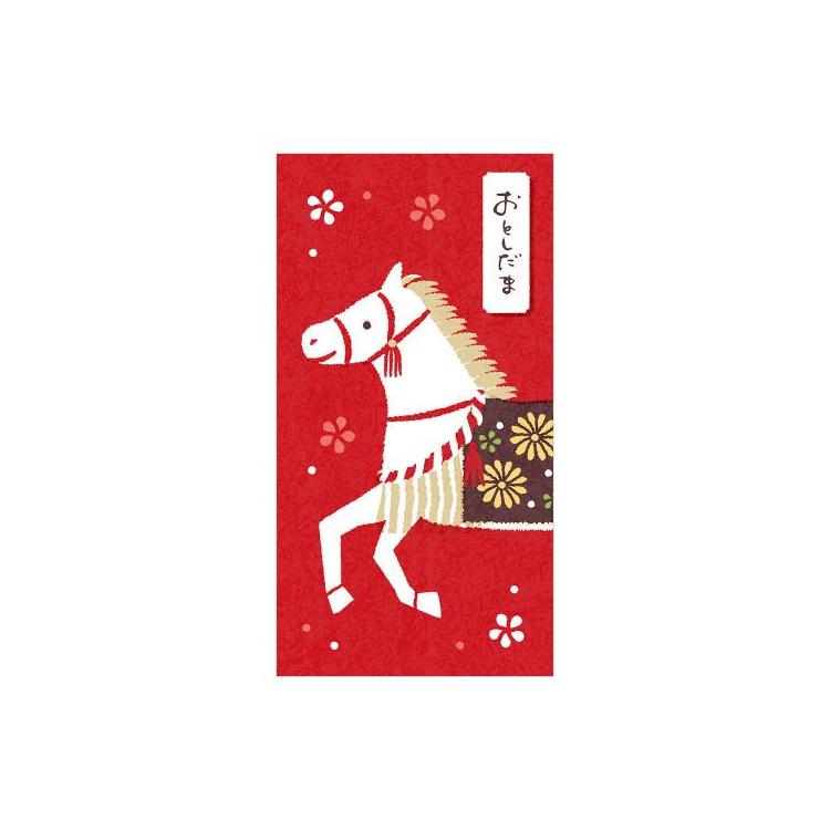 年賀のし袋 印刷干支 飾り午 3枚入り 飾り午
