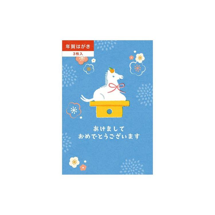 私製年賀はがき おもち午 3枚入り おもち午